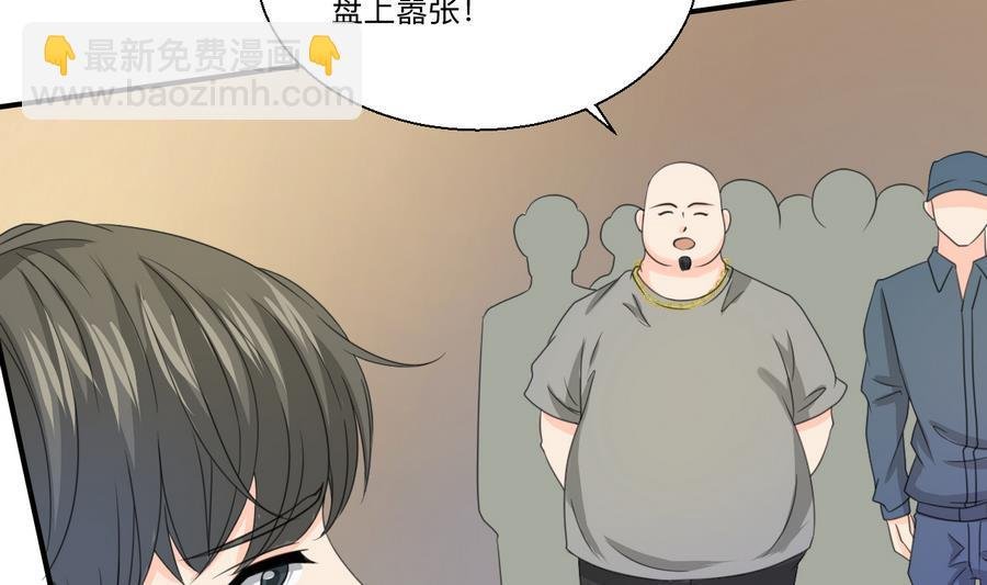 第115话 见过风少