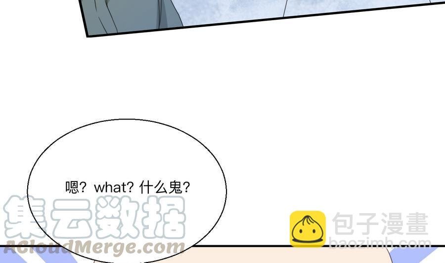 第115话 见过风少