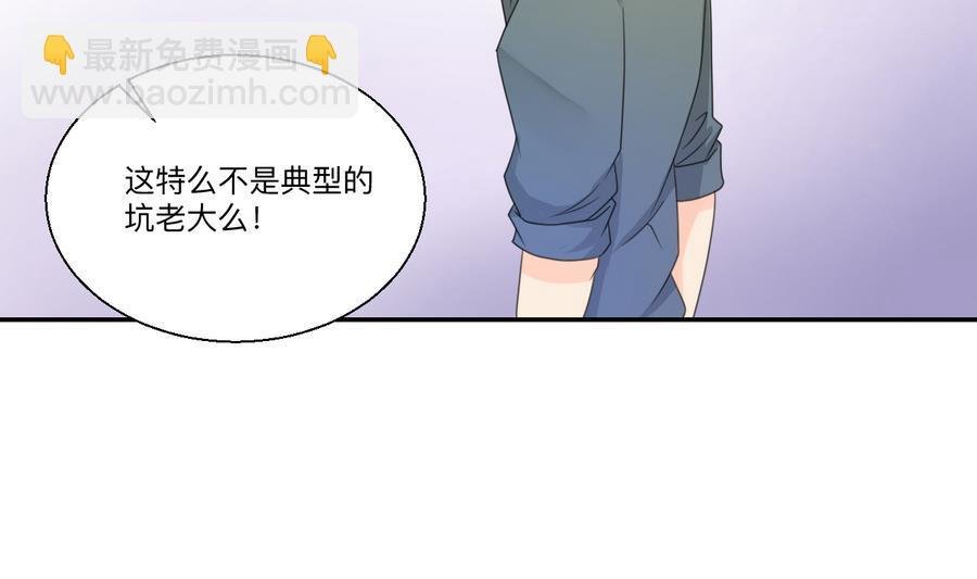 第115话 见过风少