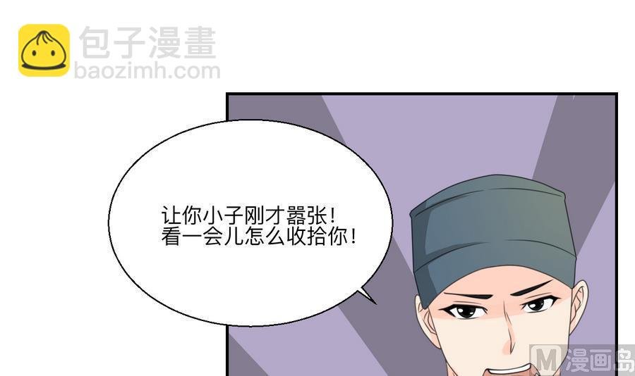 第115话 见过风少