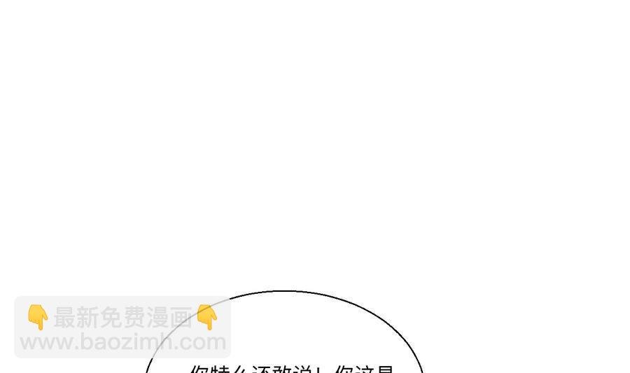 第115话 见过风少