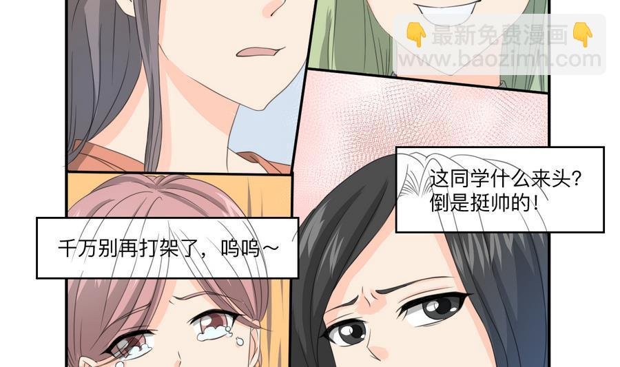 第115话 见过风少