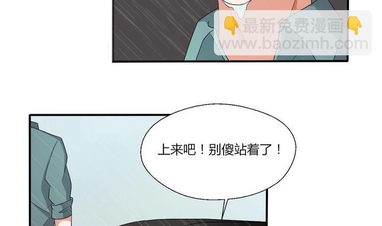 第11话 这车我不上了！