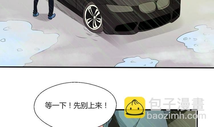 第11话 这车我不上了！