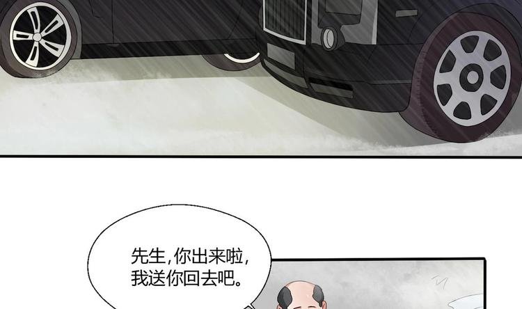 第11话 这车我不上了！