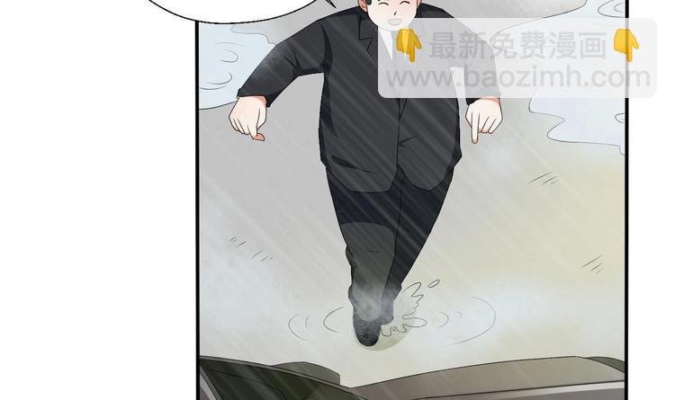 第11话 这车我不上了！
