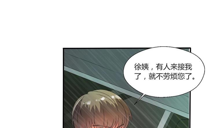第11话 这车我不上了！