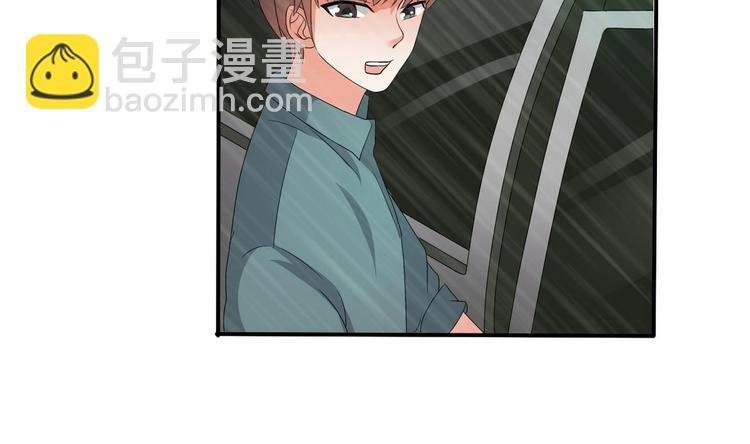 第11话 这车我不上了！