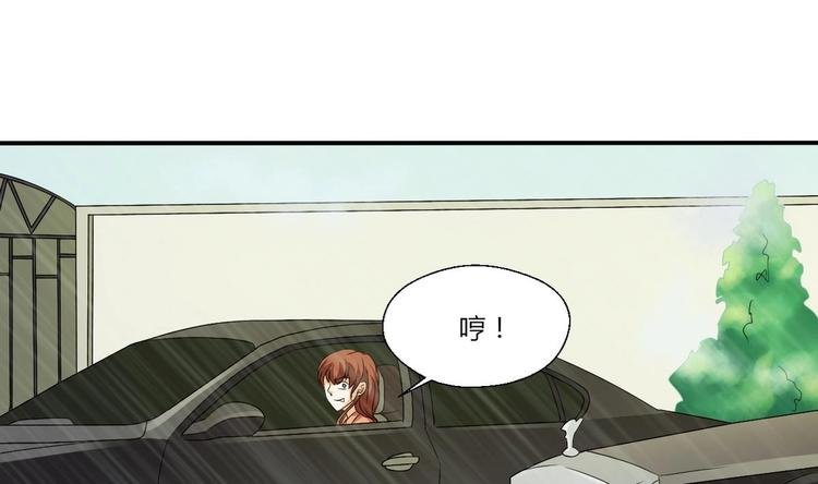 第11话 这车我不上了！