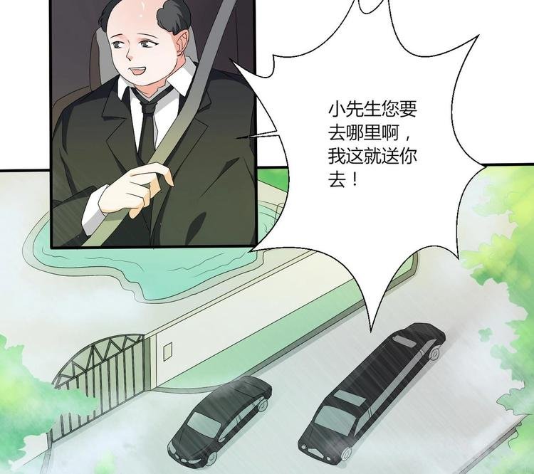 第11话 这车我不上了！