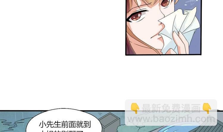 第11话 这车我不上了！