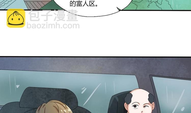 第11话 这车我不上了！