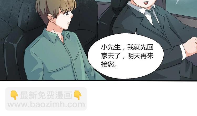 第11话 这车我不上了！