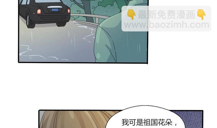 第11话 这车我不上了！