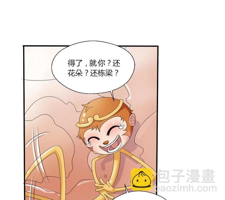 第11话 这车我不上了！