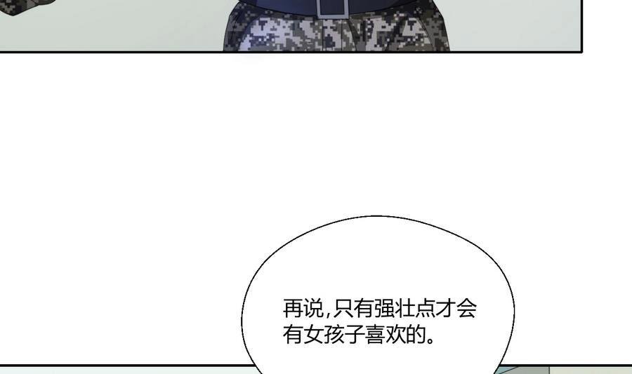 第120话 早操的磨炼