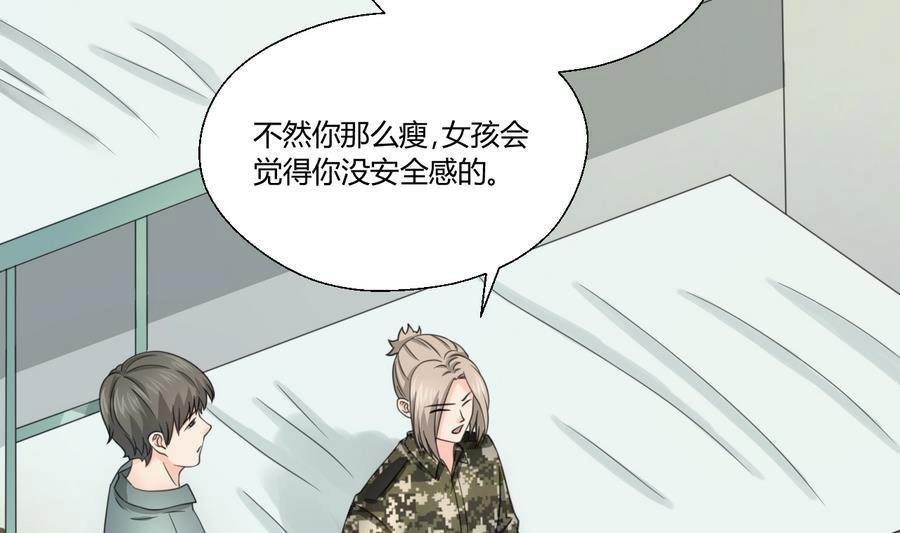第120话 早操的磨炼