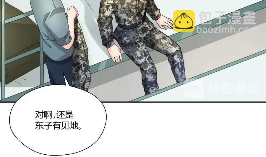 第120话 早操的磨炼