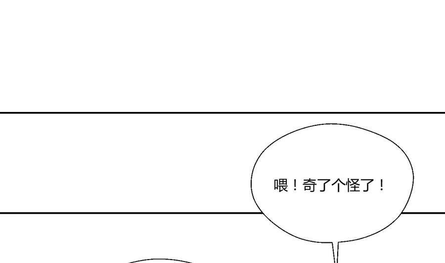 第120话 早操的磨炼