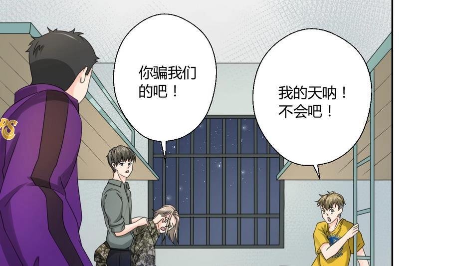 第120话 早操的磨炼