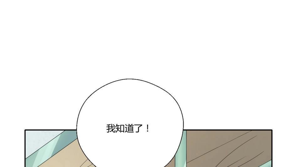 第120话 早操的磨炼