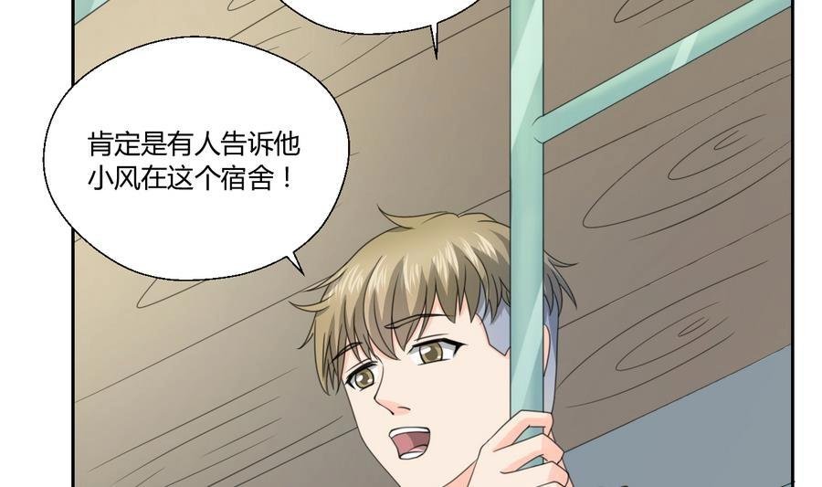 第120话 早操的磨炼