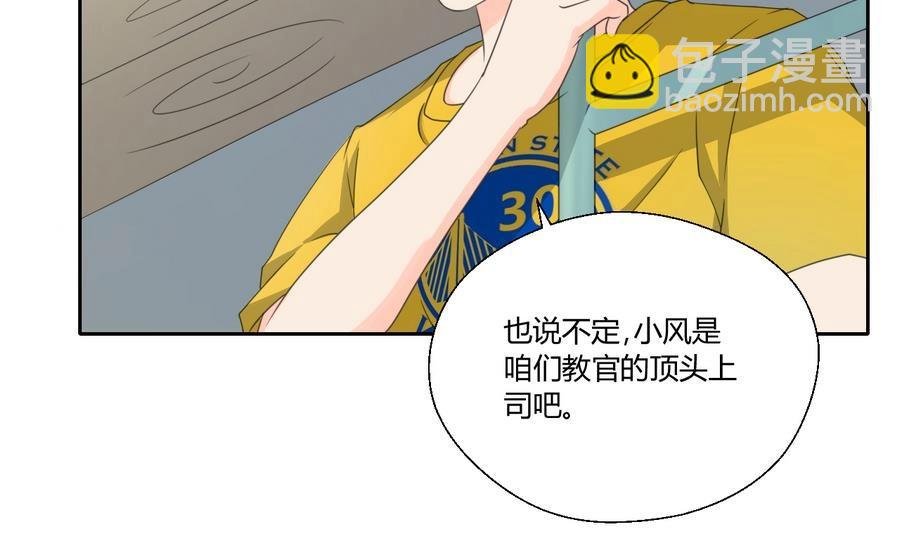 第120话 早操的磨炼