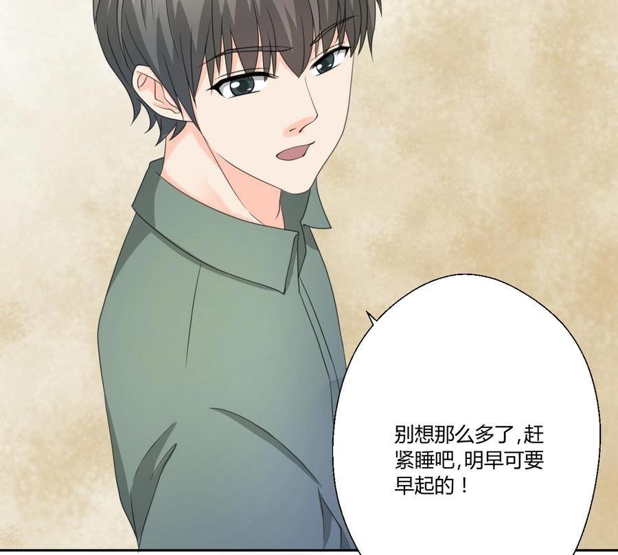第120话 早操的磨炼