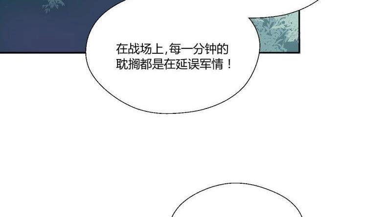 第120话 早操的磨炼