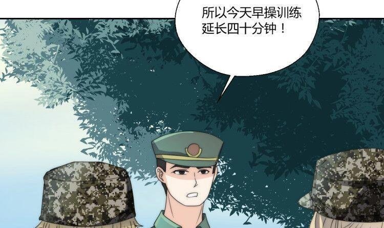 第120话 早操的磨炼
