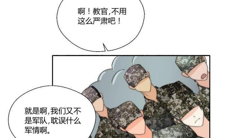 第120话 早操的磨炼