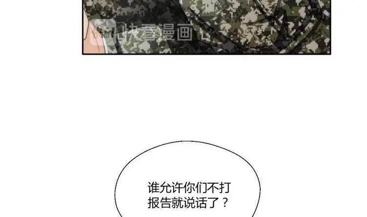 第120话 早操的磨炼
