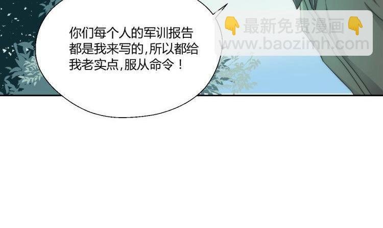 第120话 早操的磨炼