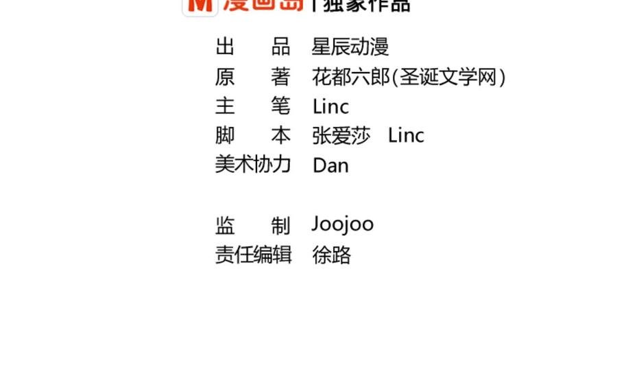 第118话 出发，军训