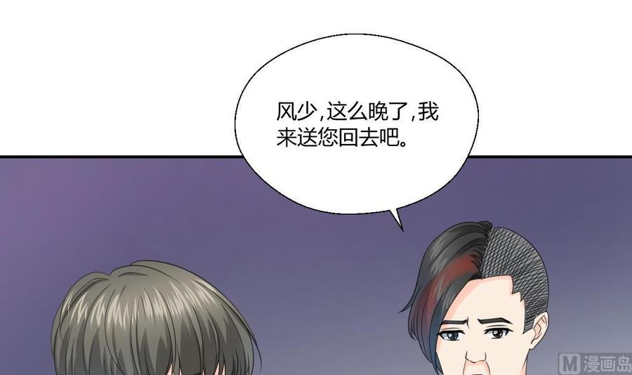 第118话 出发，军训