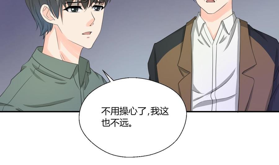 第118话 出发，军训