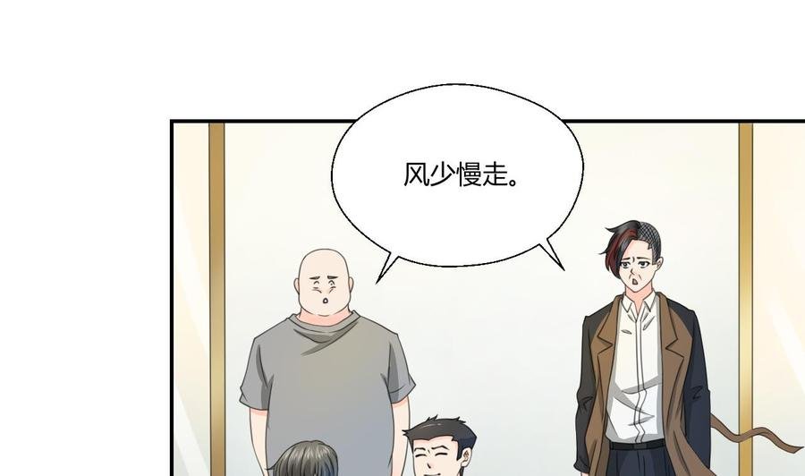 第118话 出发，军训