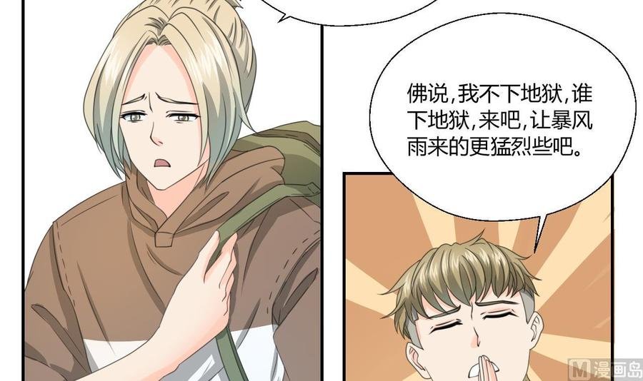 第118话 出发，军训