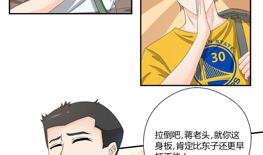 第118话 出发，军训