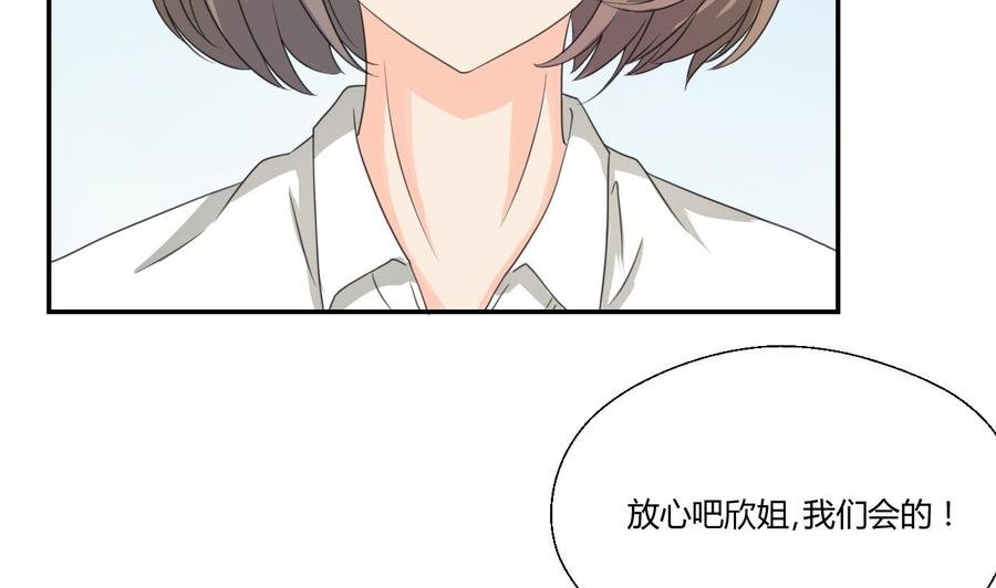 第118话 出发，军训