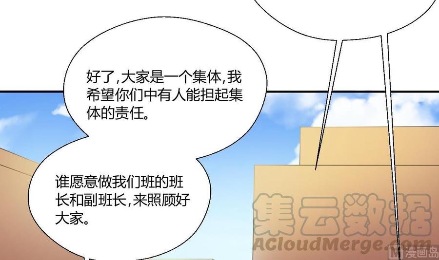 第118话 出发，军训