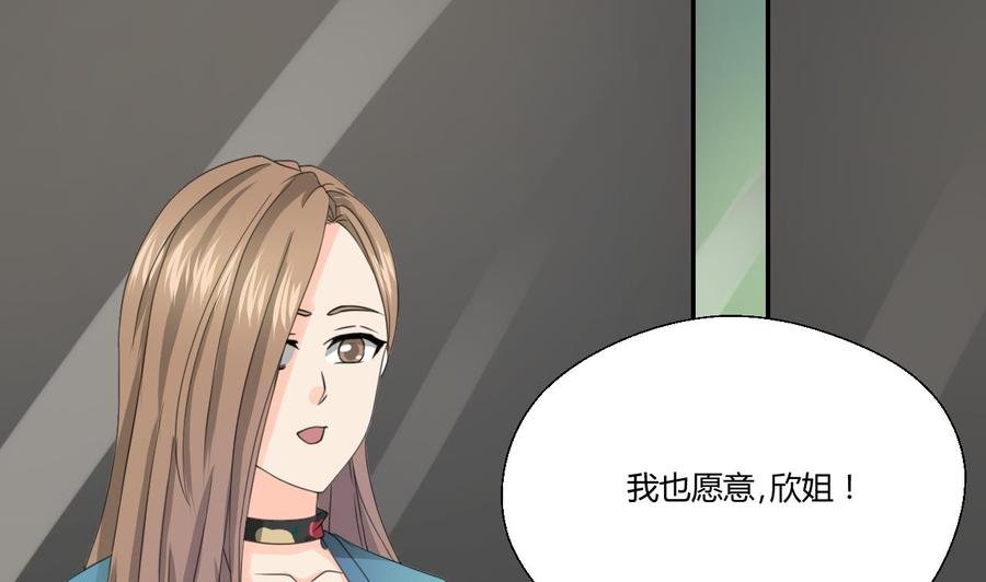 第118话 出发，军训