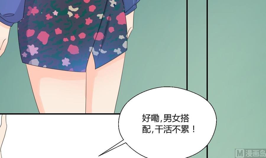 第118话 出发，军训