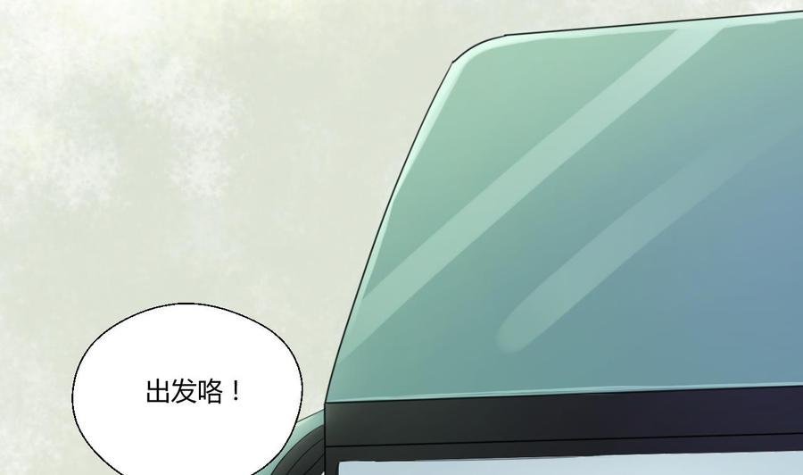 第118话 出发，军训