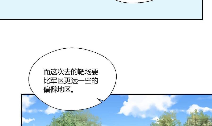 第118话 出发，军训