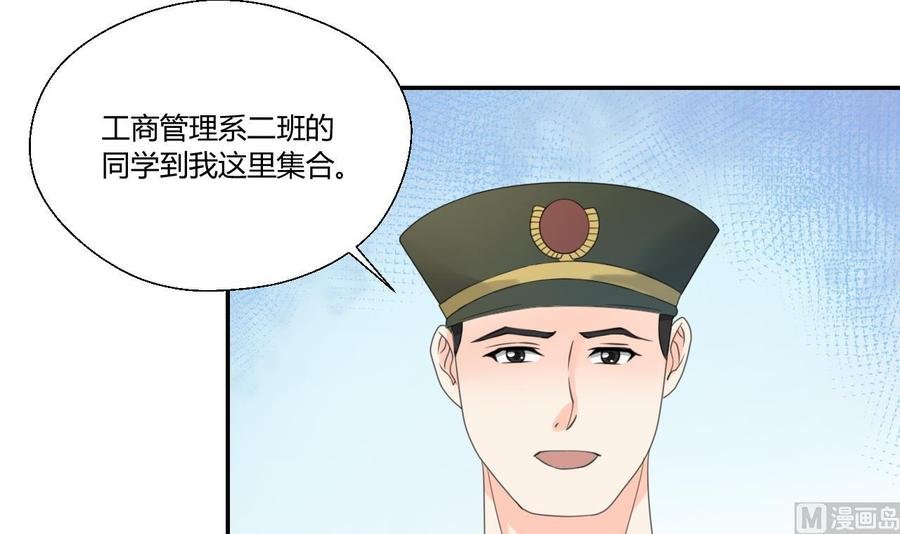 第118话 出发，军训