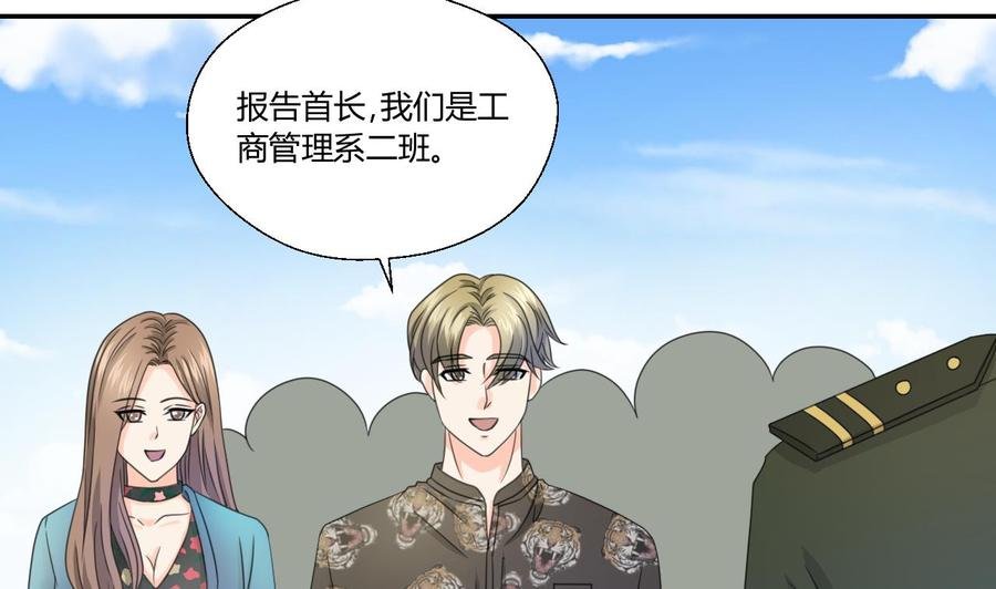 第118话 出发，军训