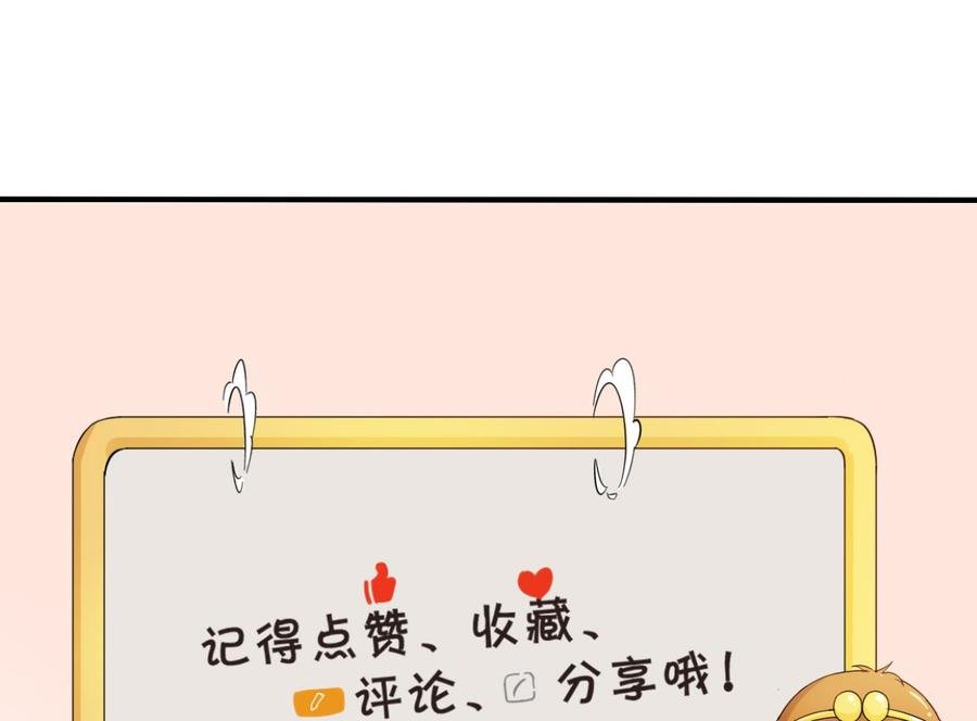 第118话 出发，军训