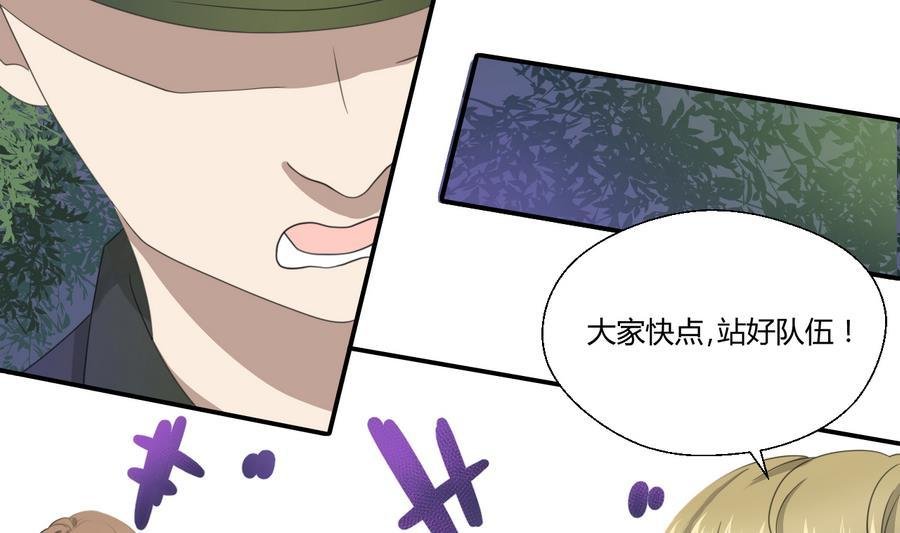 第119话 姓马的教官