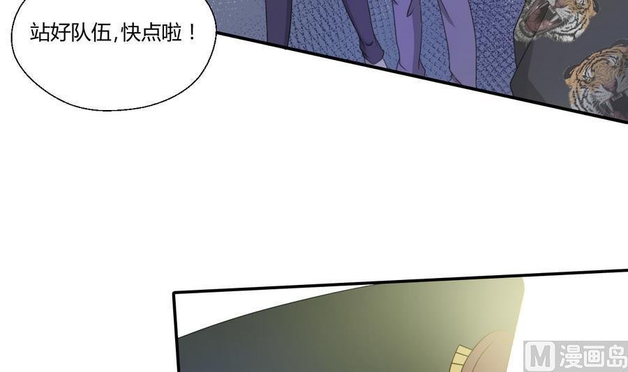 第119话 姓马的教官